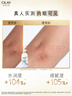 OLAY【熱銷(xiāo)6w+】長(cháng)效滋潤精華身體乳360g山茶花香添加面護精華男女士 曬單實(shí)拍圖