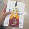 你當像鳥(niǎo)飛往你的山 贈書(shū)簽 中文版銷(xiāo)量超300萬(wàn)冊 比爾·蓋茨年度特別推薦 登頂《紐約時(shí)報》暢銷(xiāo)榜80+周 曬單實(shí)拍圖