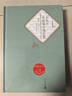 新東方 用英文講好中國故事 送100篇一定要讀的英語(yǔ)經(jīng)典美文 套裝2冊 曬單實(shí)拍圖