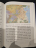 【全套8冊】透過(guò)地理看歷史全五冊（春秋篇 戰國篇 三國篇 大航海時(shí)代）+地圖上的中國通史 中國史 中國歷史 呂思勉著(zhù) 李不白繪+麒麟臺 李不白著(zhù) 可選三本套裝 地理上的中國通史 【2冊：地圖上的中國通 曬單實(shí)拍圖
