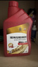 宗申摩托三輪車(chē)機油淮海潤滑油1升1.5L SJ15W-40發(fā)動(dòng)機四季通用機油 宗申1.5L四季機油2瓶/送加油管 曬單實(shí)拍圖