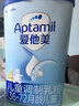 愛(ài)他美（Aptamil）新老國標隨機發(fā)經(jīng)典兒童奶粉調制乳粉(3-6歲)800g【優(yōu)配益生元】 曬單實(shí)拍圖