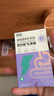 寵醫到朗優(yōu)暢乳果糖犬貓低聚木糖調理便秘潤腸通便糞便干結5g*5袋 曬單實(shí)拍圖