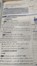 初中教材全解 七年級數學(xué)下 北師版 2026春 薛金星 同步課本 教材解讀 掃碼課堂 曬單實(shí)拍圖