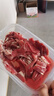 京東超市海外直采 進(jìn)口原切大塊牛肩肉凈重3斤 燉煮 燒烤 炒菜 曬單實(shí)拍圖