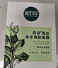 相宜本草【張凌赫同款】四倍蠶絲補水保濕亮膚透潤面膜套裝30片禮物 曬單實(shí)拍圖