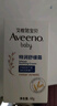 艾惟諾（Aveeno）艾維諾嬰兒面霜舒緩干敏紅滋潤膚乳 兒童寶寶秋冬特護保濕面霜48g 曬單實(shí)拍圖