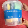 卡樂(lè )優(yōu)（Coloyou）玩具女孩24色兒童超輕粘土無(wú)毒無(wú)異味彩泥橡皮泥黏土學(xué)生開(kāi)學(xué)手工 曬單實(shí)拍圖