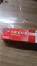 [福元] 紅霉素軟膏 1%*10g/盒 1盒裝【正品保障】 曬單實(shí)拍圖