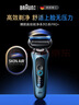 博朗（BRAUN）朱一龍同款電動(dòng)剃須刀5系Pro+剃須刀禮盒款刀頭往復式刮胡刀送男朋友老公生日禮物 男 曬單實(shí)拍圖