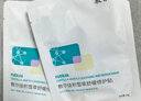 敷爾佳積雪草面膜女 補水保濕舒緩修護緩解肌膚敏感女 2片體驗裝 曬單實(shí)拍圖