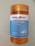 HealthyCare深海角鯊烯軟膠囊 200粒保護心腦補氧 耐受力澳洲進(jìn)口 曬單實(shí)拍圖