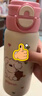 貝親（Pigeon）×miiiiichan趣玩 兒童保溫杯 學(xué)生水杯 直筒杯600ml粉色愛(ài)心小狗 曬單實(shí)拍圖