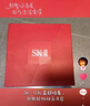 SK-II神仙水精華液75ml禮盒水乳化妝品全套護膚品套裝sk2生日禮物女 曬單實(shí)拍圖