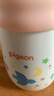 貝親（Pigeon）寶寶兒童彩繪保溫杯水杯保溫奶瓶吸管學(xué)飲杯防嗆防漏300ml 12月+ 曬單實(shí)拍圖