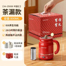 西可多功能電燉杯電燉鍋迷你養生壺便攜電熱杯輔食熬粥電煮鍋煮粥神器 0.9L 【茶漏款】中國紅+精美禮盒 曬單實(shí)拍圖