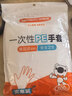 特美居一次性手套200只 袋裝抽取式手套 加厚防漏塑料PE手套廚房食品 曬單實(shí)拍圖