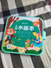 時(shí)光學(xué)兒童水畫(huà)本兒童玩具涂色繪本涂鴉繪畫(huà)填色畫(huà)冊男孩女孩生日禮物 曬單實(shí)拍圖