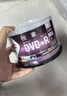 杰偉世（JVC）DVD+R 可打印光盤(pán) 投標檔案存儲空白光盤(pán)/刻錄盤(pán) 16速4.7GB 桶裝50片 （光盤(pán)打印聯(lián)系客服） 曬單實(shí)拍圖
