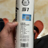 川崎（KAWASAKI） 羽毛球 S1系列 12只裝 穩定耐打飛行穩定落點(diǎn)訓練球比賽專(zhuān)用球 S1羽毛球77配速【3只試用裝】 1筒 曬單實(shí)拍圖