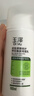 高夫小藍盾多效清爽防曬霜50ml*2 全天控油美白學(xué)生防曬乳 生日禮物 曬單實(shí)拍圖