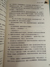 駱駝祥子+鋼鐵是怎樣煉成的  七年級下冊必讀名著(zhù)人教版【套裝2冊】與26春新版初中語(yǔ)文教材配套使用人民教育出版社初一語(yǔ)文教材配套閱讀 曬單實(shí)拍圖