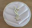 YSL圣羅蘭粉氣墊B10干皮摯愛(ài)遮瑕持久防曬化妝生日禮物送女友 曬單實(shí)拍圖