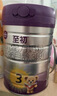 a2至初 3段奶粉嬰幼兒配方奶粉1-3歲850g三段奶粉乳鐵蛋白 曬單實(shí)拍圖