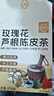 佰草令玫瑰花蘆根陳皮茶270g中藥材組合包痰氣郁結喉嚨癢干咳異物感30副 曬單實(shí)拍圖