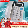 中諾固定電話(huà)機座機電話(huà)R鍵轉接免電池雙接口有線(xiàn)固話(huà)來(lái)電顯示坐機C168灰白家用辦公老人 曬單實(shí)拍圖