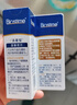合生元（BIOSTIME）低敏新生兒童益生菌小超金滴劑 雙歧桿菌8ml*2 曬單實(shí)拍圖