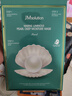 JMsolution肌司研海洋珍珠保濕面膜三部曲30ml*10片 深層補水 曬單實(shí)拍圖