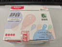 晨光（M&G）180米學(xué)生盒裝修正帶 消音結構課堂專(zhuān)用改正帶莫蘭迪系列高顏值隱形涂改帶開(kāi)學(xué)文具 30m*6支裝 曬單實(shí)拍圖