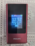 飛利浦（PHILIPS）V13P 海棠紅 翻蓋老人手機 移動(dòng)聯(lián)通電信4G全網(wǎng)通 雙卡雙待老年人手機大字大聲音備用智能學(xué)生手機 曬單實(shí)拍圖