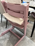 Stokke【楊祐寧同款】成長(cháng)椅五件套寶寶TT嬰兒多功能兒童高腳餐椅學(xué)坐椅 五件套含贈坐墊-石楠紫-同色護欄 曬單實(shí)拍圖