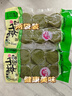 竊蛋龍艾葉糍粑蒿子艾草青團藜蒿糍粑湖南特產(chǎn)蒿子粑秈米粑496g 曬單實(shí)拍圖