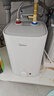 美的（Midea）新品8.3升儲水式小廚寶家用48升一級能效2000W電熱水器 防電墻 廚房熱水寶 國家補貼F8.3-20CB(ES) 曬單實(shí)拍圖