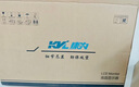 KVL京東聯(lián)名電腦顯示器23.8英寸京東自營(yíng) 100hz家用辦公低藍光愛(ài)眼顯示屏 1080p高清24英寸HH246FV 曬單實(shí)拍圖
