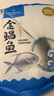 1號會(huì )員店（One's Member）甄選海南二去金鯧魚(yú) 700g/2條裝 去鰓去內臟 生鮮 魚(yú)類(lèi) 海鮮水產(chǎn)  曬單實(shí)拍圖