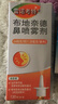 【進(jìn)口原研藥】雷諾考特布地奈德鼻噴霧劑64μg*120噴過(guò)敏性鼻炎噴劑專(zhuān)用藥非氯雷他定片蒼鵝鼻炎片西替利嗪片洗鼻器生理鹽水鼻腔噴霧化吸入混懸液兒童鼻塞流鼻涕鼻子癢打噴嚏 曬單實(shí)拍圖