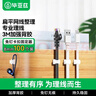 畢亞茲 線(xiàn)卡理線(xiàn)器 內徑8mm自粘扁平線(xiàn)固定器走線(xiàn)神器網(wǎng)線(xiàn)電線(xiàn)卡扣 桌面收納線(xiàn)扣線(xiàn)卡子100個(gè)裝 曬單實(shí)拍圖