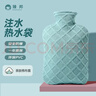 臻邦（ZHENBANG）熱水袋暖手寶注水加厚防爆暖水袋2L熱敷專(zhuān)用女生暖肚子防爆暖寶寶 曬單實(shí)拍圖