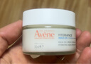 雅漾（Avene）【樊振東同款】恒潤肌活保濕凝露50ML補水敏感肌換季乳液面霜男女 曬單實(shí)拍圖