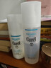 珂潤（Curel）保濕水乳套裝(2號水+乳液)套裝敏感肌男女適用成毅代言 曬單實(shí)拍圖