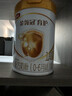 伊利金領(lǐng)冠育護【5倍DHA好腦力】嬰兒奶粉1段(0-6個(gè)月)900g*1罐 曬單實(shí)拍圖