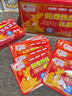 佩奇袋鼠暖寶寶貼增強型自發(fā)熱暖身貼生理期保暖貼防寒暖腰熱敷貼50片禮盒 曬單實(shí)拍圖