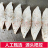 朵芙鰈魚(yú)超大凈5斤裝 免處理鰈魚(yú)身比目魚(yú) 鰈魚(yú)段冷凍鴉片魚(yú)海魚(yú)魚(yú)類(lèi) 深海鰈魚(yú)段 2500g 曬單實(shí)拍圖