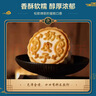 塔麥爾新疆特產(chǎn)奶皮子月餅酥皮奶豆腐350g奶制品糕點(diǎn)休閑點(diǎn)心節慶禮品 曬單實(shí)拍圖