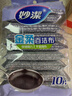 妙潔金柔百潔布10片洗碗海綿擦刷鍋神器類(lèi)鋼絲球廚房絲瓜絡(luò )瓤 曬單實(shí)拍圖
