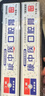 康中醫牙齒脫敏素60g*6 抗過(guò)敏牙膏狀抗敏冷熱酸甜抑菌緩解牙齒敏感不適 曬單實(shí)拍圖